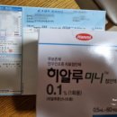 안기우안과의원 이미지