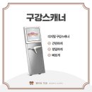 덴아트치과의원 이미지