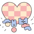 오천온누리약국 이미지