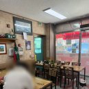 삼익반점 이미지