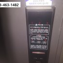 수송세영리첼 이미지