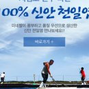 신안건정영어조합