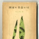 박정희로-17 이미지