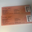 글라스 인더스트리, 위드렌즈 이미지