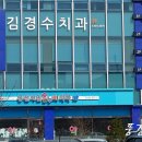 홍천시민온누리약국 네이버블로그