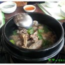 남초탕 네이버블로그