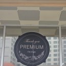 아임프루트 로고