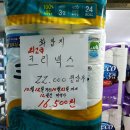초지마트 - 안산시 단원구 신촌6길 29 | 초지마트