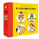 수잔네 이미지