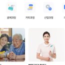 한국장학진흥원 | 한국장학진흥원 장학제도 완전 정리