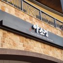 베스트아울렛 이미지