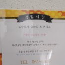 노랑모자슬라임 폰데코