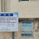 금마면주민센터 이미지