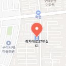 교문e치과의원 이미지