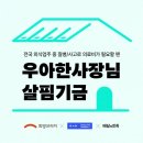 봉브릿지