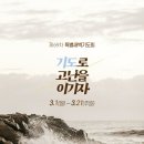 광명로 887번길 이미지