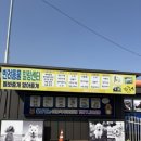 문경새재반려동물힐링센터(젠틀펫파라다이스) 네이버블로그