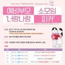 서울광진구육아종합지원센터 이미지