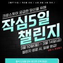 크로스핏 팬텀 이미지