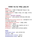 두나민박 이미지