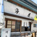 해옥 | [사랑꾼의 통영 여행기] 조용하고 차분한 마음의 쉼을 가질 수 있는 곳.. 카페 해옥 솔직후기