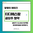다팜메디칼 이미지