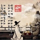 치킨마루 이미지