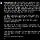 롤) 제우스 선수 인스타 댓글 근황 - ㅈ망글 새글팜 이미지