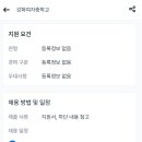 강화여자중학교 이미지