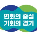 경기도 개발제한구역(그린벨트/GB)자료 이미지