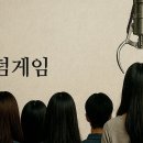 “랜덤 게임(Random Game) : 다음 차례는 누굴까?” 이미지