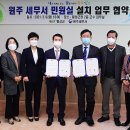 횡성군청 민원실 이미지