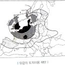대호임업 | [경제 지리] - 농업 입지론