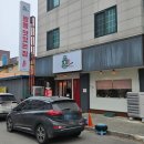 씨유 강릉교동율곡점 | 강릉교동짬뽕 '107짬뽕' 현지인도 웨이팅하는 진짜 맛집