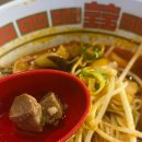 후우미라멘 이미지