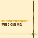 해맑은소아청소년과의원 이미지