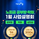 (유)한솔기업 이미지