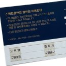 스펙트럼안경원 | 대구 북구 침산동 안경원 스펙트럼 안경 선글라스 구매 후기