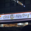우령푸드 네이버블로그