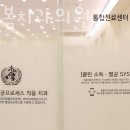 서울더봄치과의원 이미지