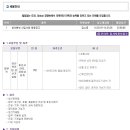 태양취업정보 이미지
