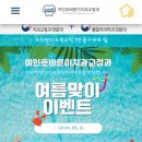 여인호치과의원 이미지