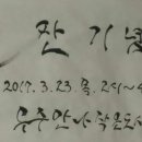 밥꽃처럼