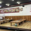 꽃돼지춘천닭갈비