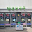 사랑이 가득한 약국 | 종로5가약국 찾는다면? 광장시장 종로약국성지, 온유약국 방문 후기