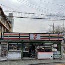 세븐일레븐 종로사직점 이미지