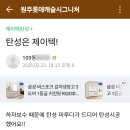 제이텍