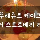 뚜레쥬르김해안동