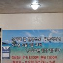 우경촌 이미지