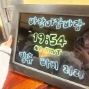 청산중학교 | 하고 싶은거 다 하고 사는 K직장인 일상(발로란트 뷰잉파티, HUG전세대출 후기)